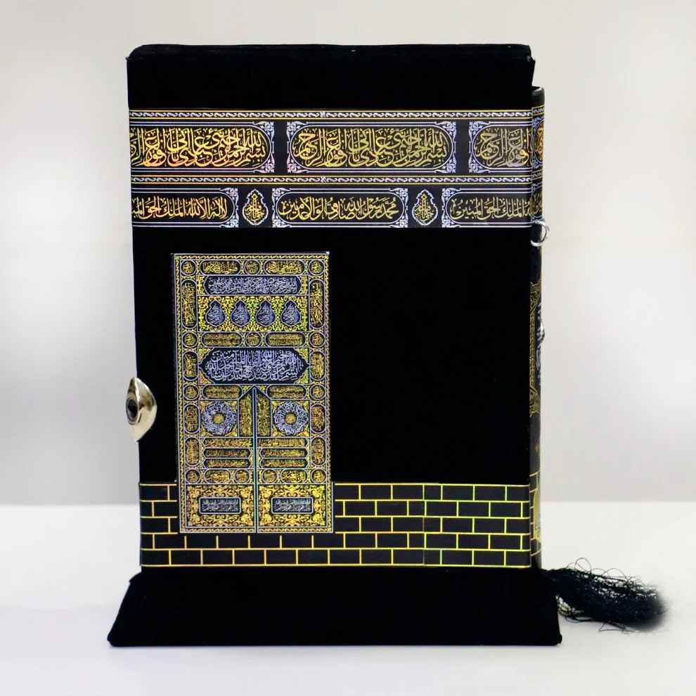Kaba Design Larg Size With Translation ( Gift pack ) Quran e Pak