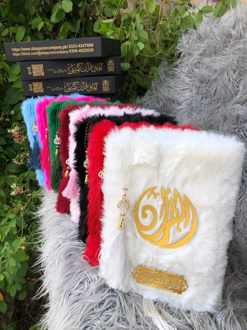 Far Fabric Quran with Tajweed