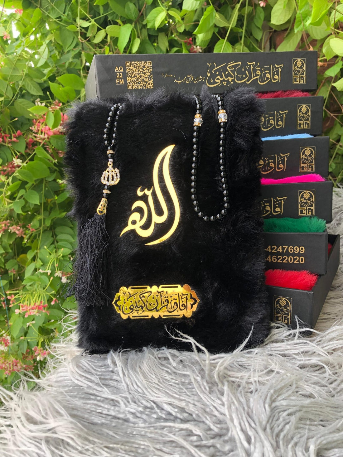 Far Fabric Quran with Tajweed